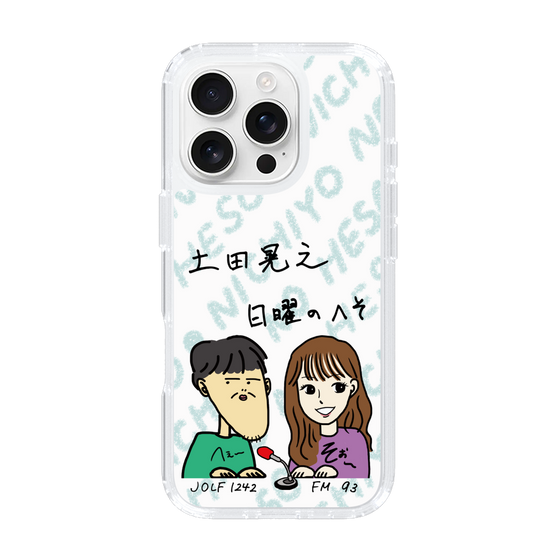 Slim Protection Case［ Tsuchida Teruyuki's Sunday Navel – Caricature ］