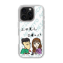 Slim Protection Case［ Tsuchida Teruyuki's Sunday Navel – Caricature ］
