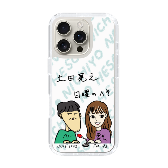 Slim Protection Case［ Tsuchida Teruyuki's Sunday Navel – Caricature ］