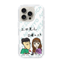 Slim Protection Case［ Tsuchida Teruyuki's Sunday Navel – Caricature ］