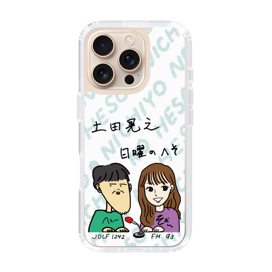 Slim Protection Case［ Tsuchida Teruyuki's Sunday Navel – Caricature ］