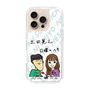 Slim Protection Case［ Tsuchida Teruyuki's Sunday Navel – Caricature ］