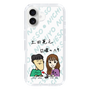 Slim Protection Case［ Tsuchida Teruyuki's Sunday Navel – Caricature ］