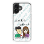 Slim Protection Case［ Tsuchida Teruyuki's Sunday Navel – Caricature ］