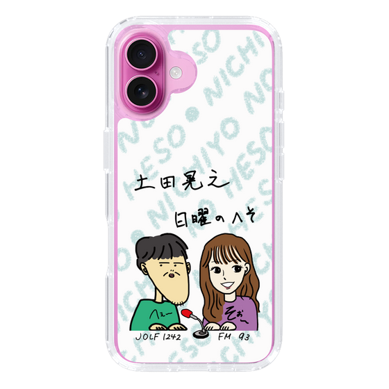 Slim Protection Case［ Tsuchida Teruyuki's Sunday Navel – Caricature ］