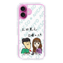 Slim Protection Case［ Tsuchida Teruyuki's Sunday Navel – Caricature ］