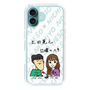 Slim Protection Case［ Tsuchida Teruyuki's Sunday Navel – Caricature ］