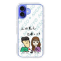 Slim Protection Case［ Tsuchida Teruyuki's Sunday Navel – Caricature ］