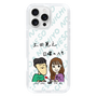 Slim Protection Case［ Tsuchida Teruyuki's Sunday Navel – Caricature ］