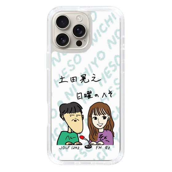 Slim Protection Case［ Tsuchida Teruyuki's Sunday Navel – Caricature ］