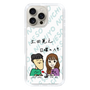 Slim Protection Case［ Tsuchida Teruyuki's Sunday Navel – Caricature ］