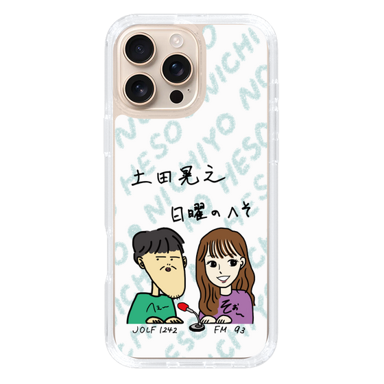 Slim Protection Case［ Tsuchida Teruyuki's Sunday Navel – Caricature ］