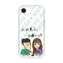 Slim Protection Case［ Tsuchida Teruyuki's Sunday Navel – Caricature ］