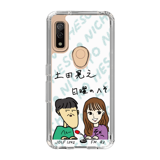 Slim Protection Case［ Tsuchida Teruyuki's Sunday Navel – Caricature ］