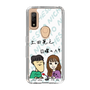 Slim Protection Case［ Tsuchida Teruyuki's Sunday Navel – Caricature ］