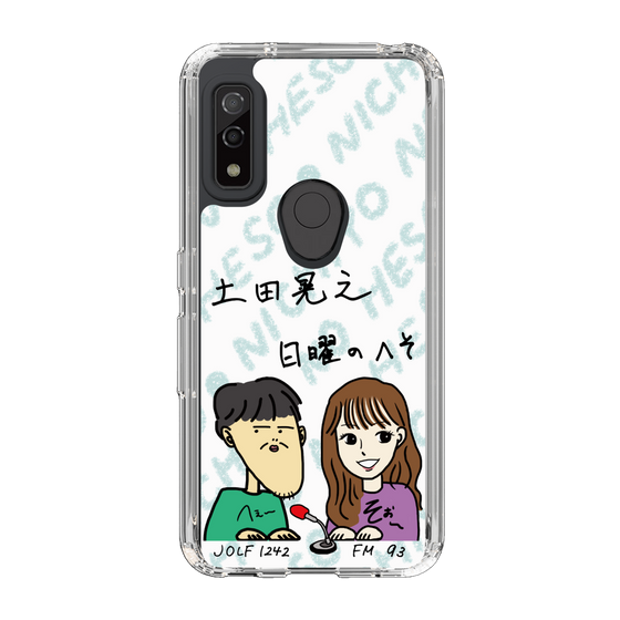 Slim Protection Case［ Tsuchida Teruyuki's Sunday Navel – Caricature ］