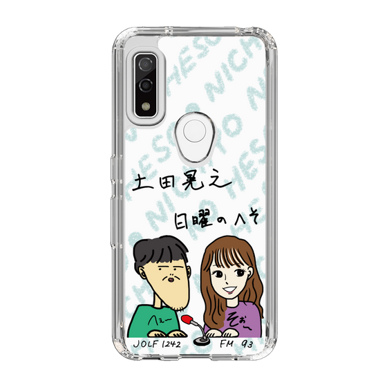 Slim Protection Case［ Tsuchida Teruyuki's Sunday Navel – Caricature ］