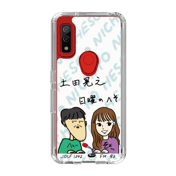 Slim Protection Case［ Tsuchida Teruyuki's Sunday Navel – Caricature ］