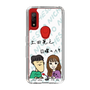 Slim Protection Case［ Tsuchida Teruyuki's Sunday Navel – Caricature ］