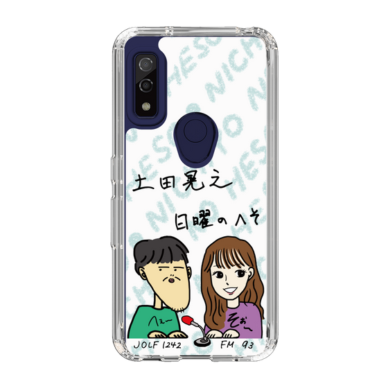 Slim Protection Case［ Tsuchida Teruyuki's Sunday Navel – Caricature ］
