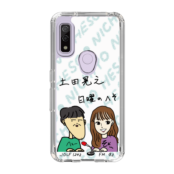 Slim Protection Case［ Tsuchida Teruyuki's Sunday Navel – Caricature ］