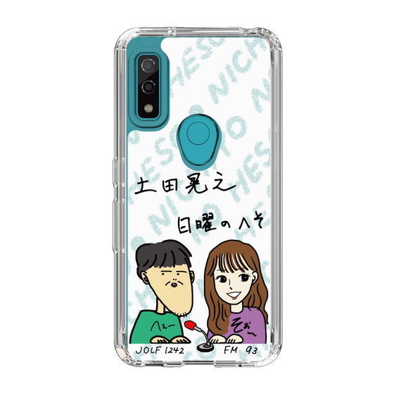 Slim Protection Case［ Tsuchida Teruyuki's Sunday Navel – Caricature ］