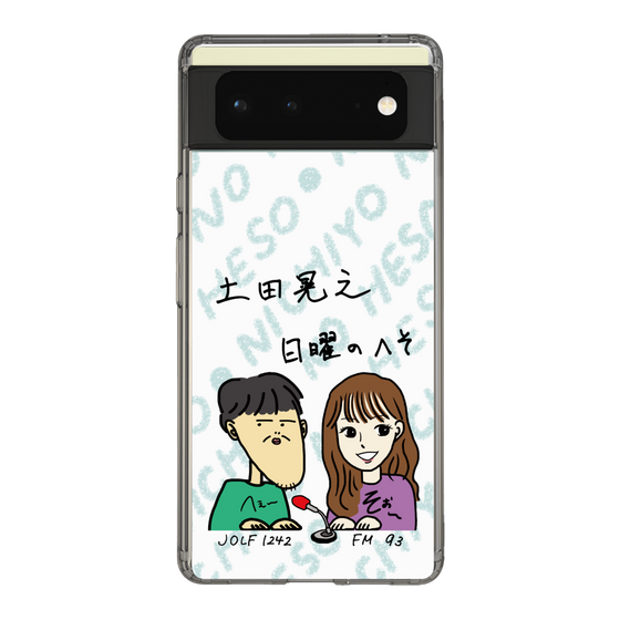 Slim Protection Case［ Tsuchida Teruyuki's Sunday Navel – Caricature ］