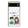 Slim Protection Case［ Tsuchida Teruyuki's Sunday Navel – Caricature ］
