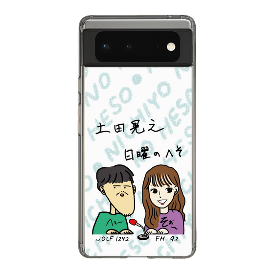 Slim Protection Case［ Tsuchida Teruyuki's Sunday Navel – Caricature ］