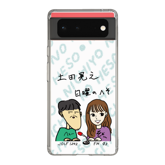 Slim Protection Case［ Tsuchida Teruyuki's Sunday Navel – Caricature ］