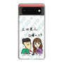 Slim Protection Case［ Tsuchida Teruyuki's Sunday Navel – Caricature ］