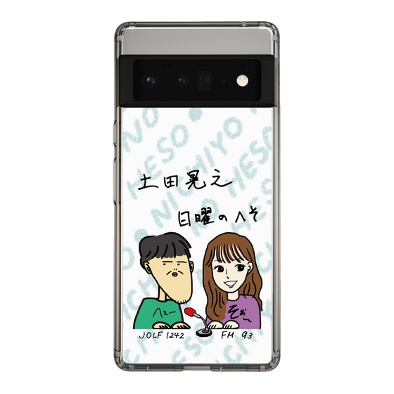 Slim Protection Case［ Tsuchida Teruyuki's Sunday Navel – Caricature ］