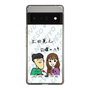 Slim Protection Case［ Tsuchida Teruyuki's Sunday Navel – Caricature ］
