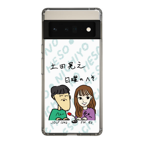 Slim Protection Case［ Tsuchida Teruyuki's Sunday Navel – Caricature ］