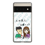 Slim Protection Case［ Tsuchida Teruyuki's Sunday Navel – Caricature ］