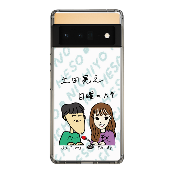 Slim Protection Case［ Tsuchida Teruyuki's Sunday Navel – Caricature ］