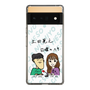 Slim Protection Case［ Tsuchida Teruyuki's Sunday Navel – Caricature ］