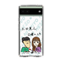 Slim Protection Case［ Tsuchida Teruyuki's Sunday Navel – Caricature ］