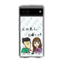 Slim Protection Case［ Tsuchida Teruyuki's Sunday Navel – Caricature ］
