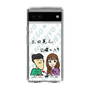 Slim Protection Case［ Tsuchida Teruyuki's Sunday Navel – Caricature ］