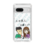 Slim Protection Case［ Tsuchida Teruyuki's Sunday Navel – Caricature ］