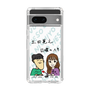 Slim Protection Case［ Tsuchida Teruyuki's Sunday Navel – Caricature ］