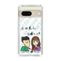 Slim Protection Case［ Tsuchida Teruyuki's Sunday Navel – Caricature ］