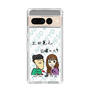 Slim Protection Case［ Tsuchida Teruyuki's Sunday Navel – Caricature ］