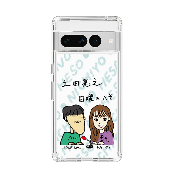 Slim Protection Case［ Tsuchida Teruyuki's Sunday Navel – Caricature ］