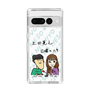 Slim Protection Case［ Tsuchida Teruyuki's Sunday Navel – Caricature ］