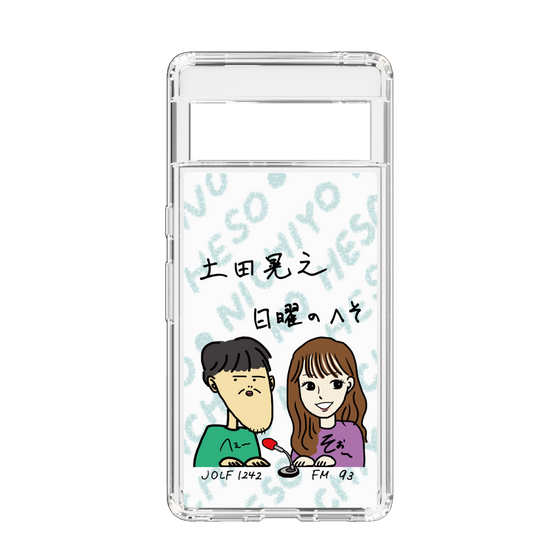 Slim Protection Case［ Tsuchida Teruyuki's Sunday Navel – Caricature ］