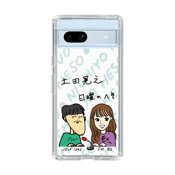Slim Protection Case［ Tsuchida Teruyuki's Sunday Navel – Caricature ］