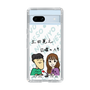 Slim Protection Case［ Tsuchida Teruyuki's Sunday Navel – Caricature ］