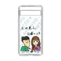 Slim Protection Case［ Tsuchida Teruyuki's Sunday Navel – Caricature ］